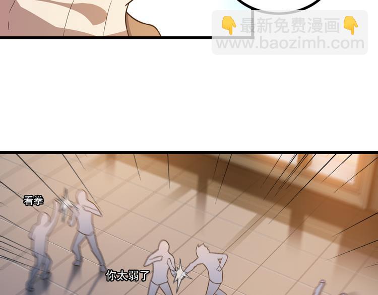 第13话 女人间的战争(1/2)-第13话