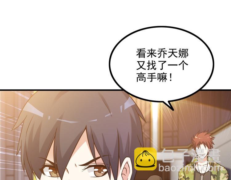 第13话 女人间的战争(1/2)-第13话