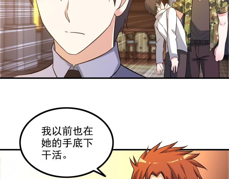 第13话 女人间的战争(1/2)-第13话