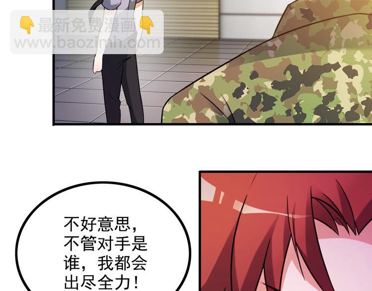 第13话 女人间的战争(1/2)-第13话