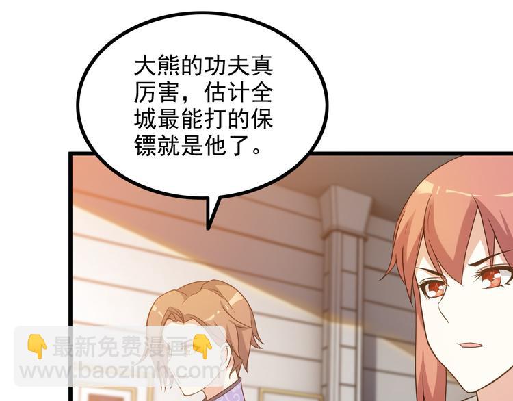 第13话 女人间的战争(1/2)-第13话