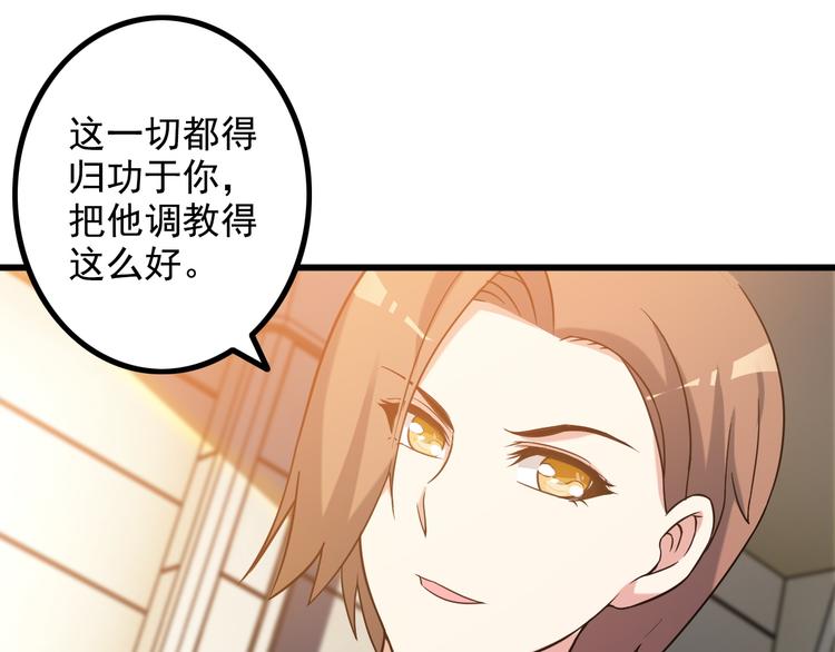 第13话 女人间的战争(1/2)-第13话