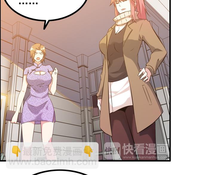 第13话 女人间的战争(1/2)-第13话