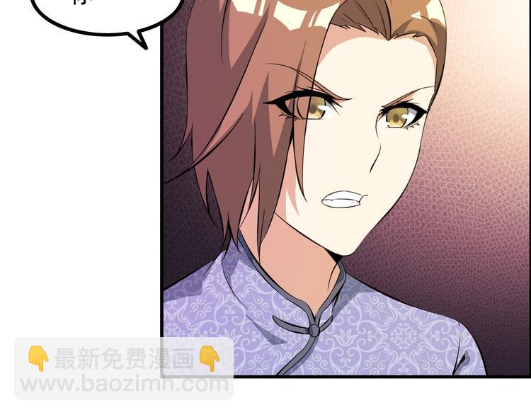 第13话 女人间的战争(1/2)-第13话