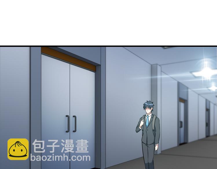 第15话 一见钟情？(1/2)-第15话