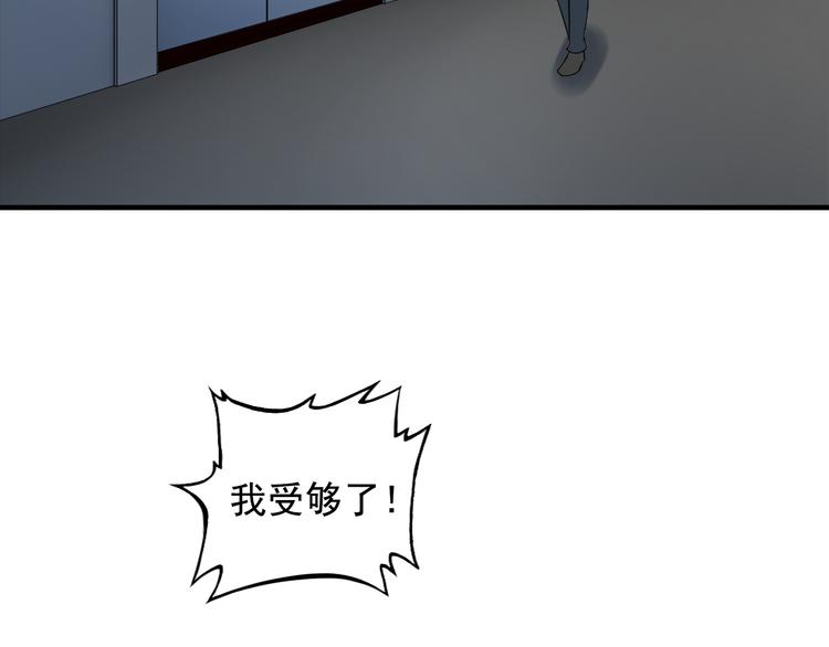 第15话 一见钟情？(1/2)-第15话