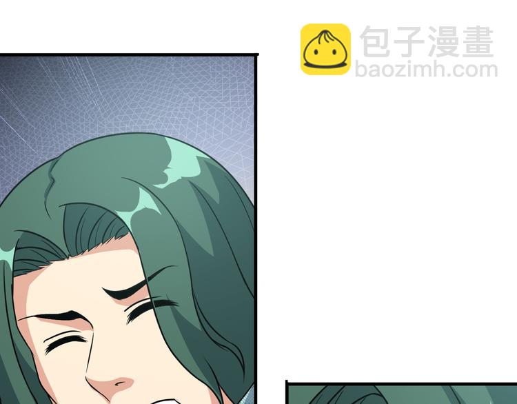 第15话 一见钟情？(1/2)-第15话