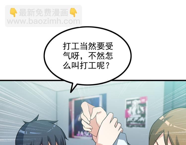 第15话 一见钟情？(1/2)-第15话