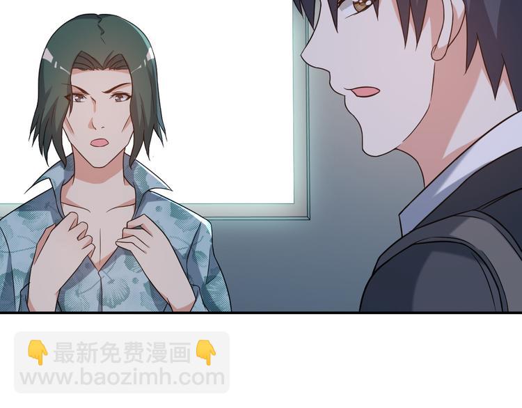 第15话 一见钟情？(1/2)-第15话