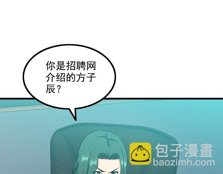 第15话 一见钟情？(1/2)-第15话