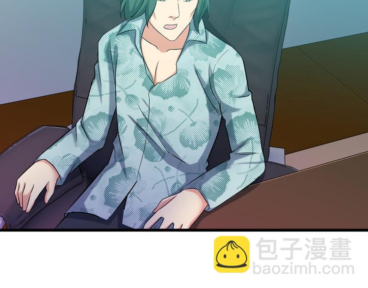 第15话 一见钟情？(1/2)-第15话