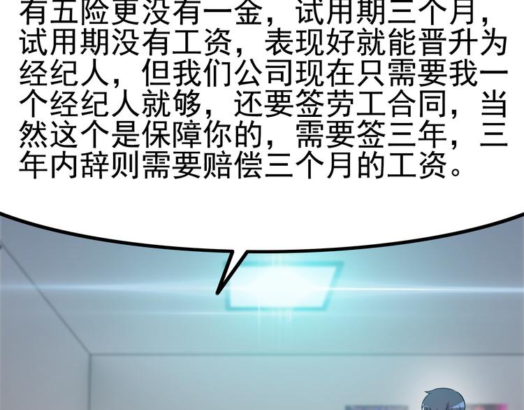 第15话 一见钟情？(1/2)-第15话