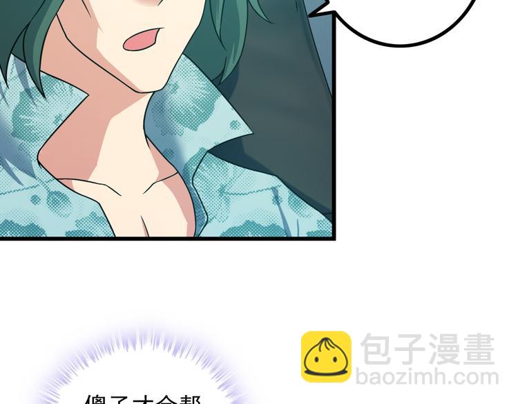 第15话 一见钟情？(1/2)-第15话