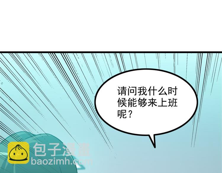 第15话 一见钟情？(1/2)-第15话