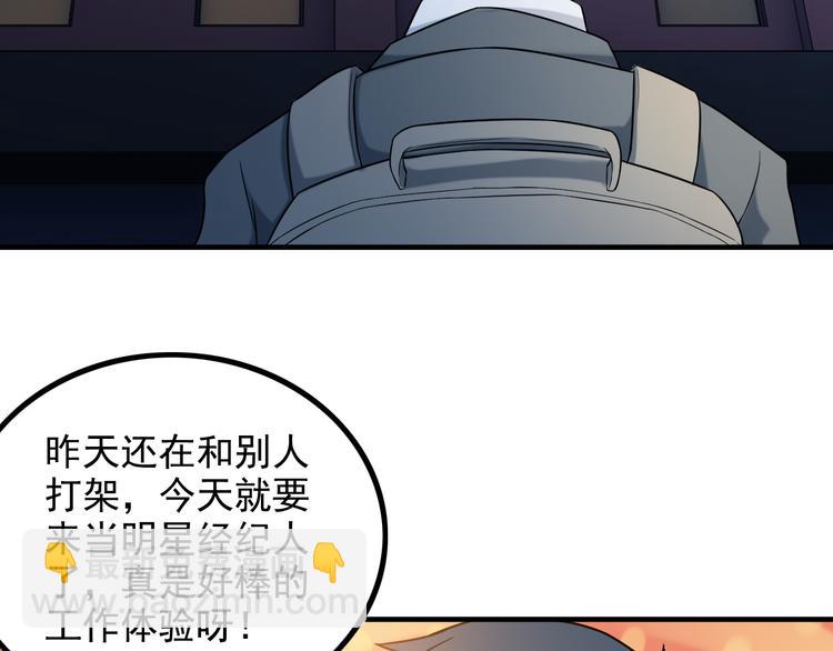 第15话 一见钟情？(1/2)-第15话