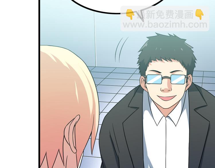 第17话 惨遭换角？(1/2)-第17话