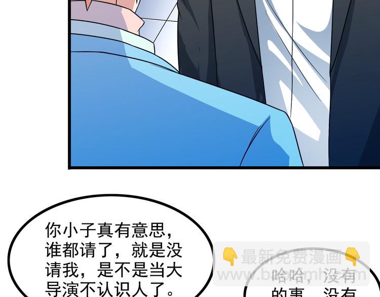 第17话 惨遭换角？(1/2)-第17话