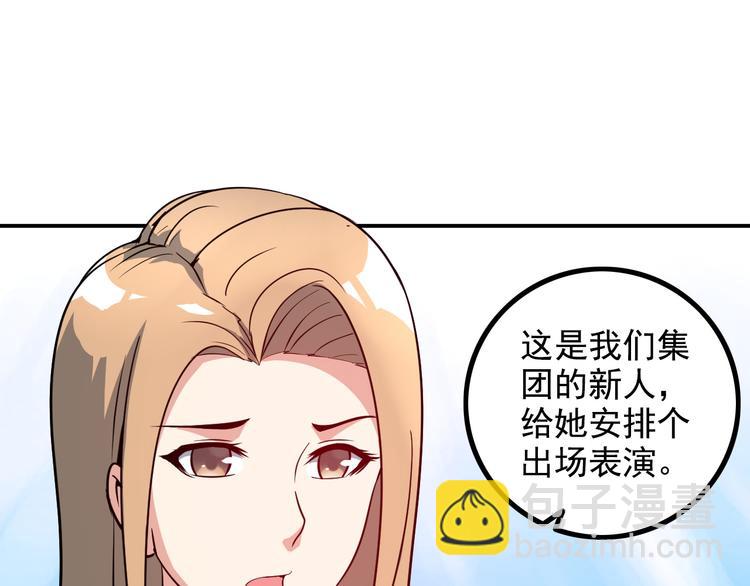 第17话 惨遭换角？(1/2)-第17话