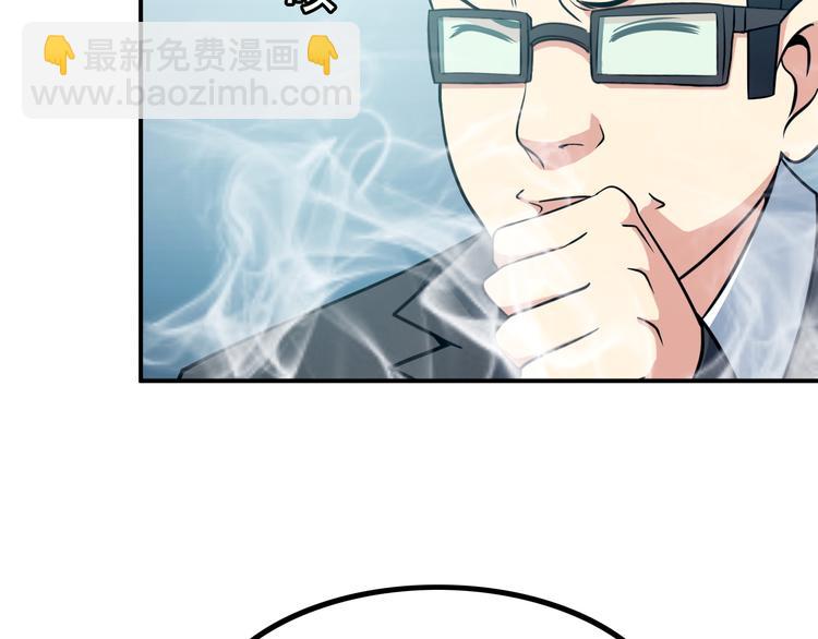 第17话 惨遭换角？(1/2)-第17话