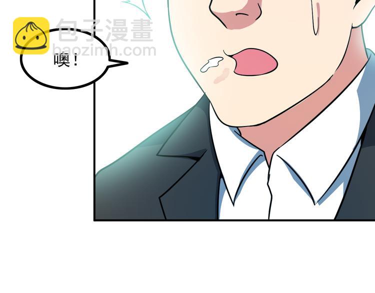 第17话 惨遭换角？(1/2)-第17话