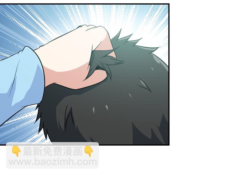 第17话 惨遭换角？(1/2)-第17话