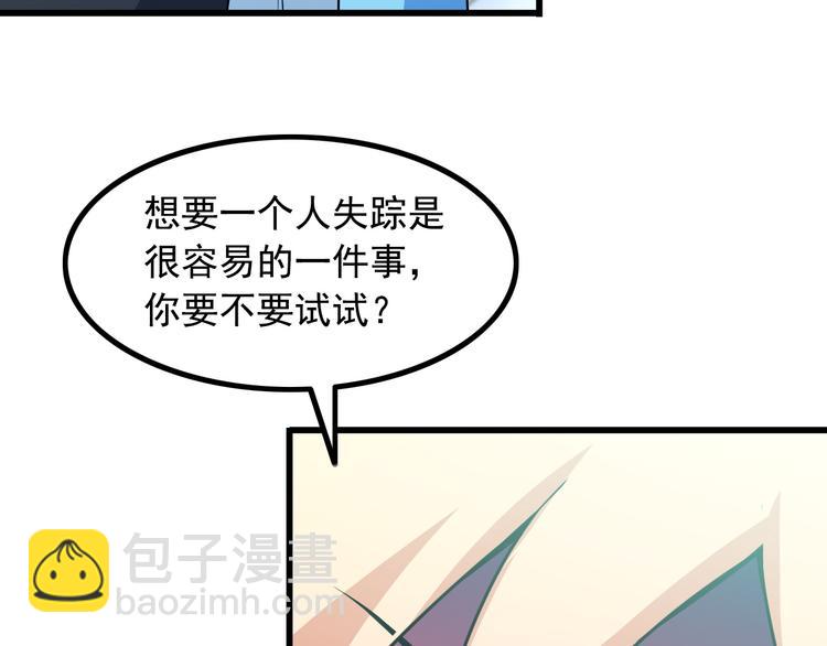 第17话 惨遭换角？(1/2)-第17话