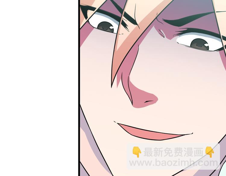 第17话 惨遭换角？(1/2)-第17话