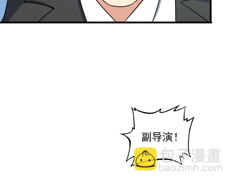 第17话 惨遭换角？(1/2)-第17话