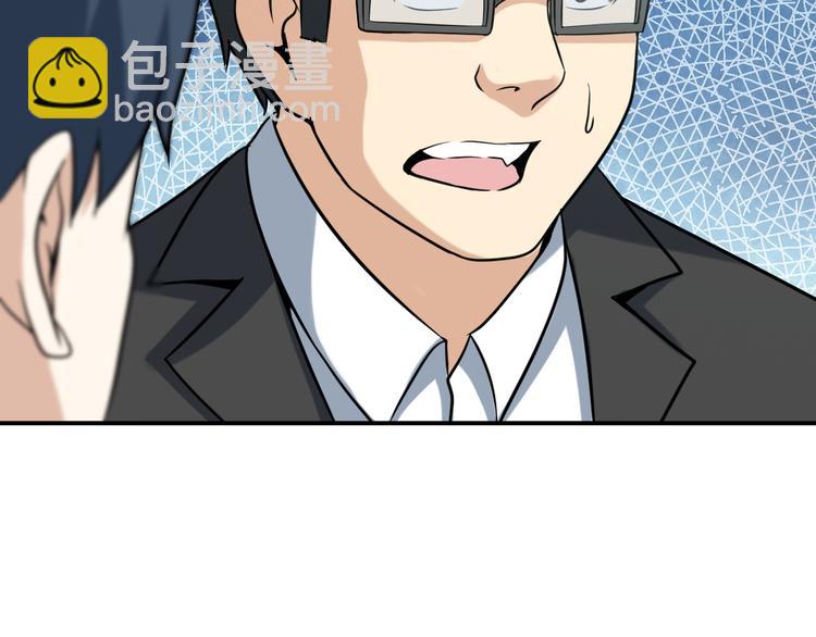 第17话 惨遭换角？(1/2)-第17话