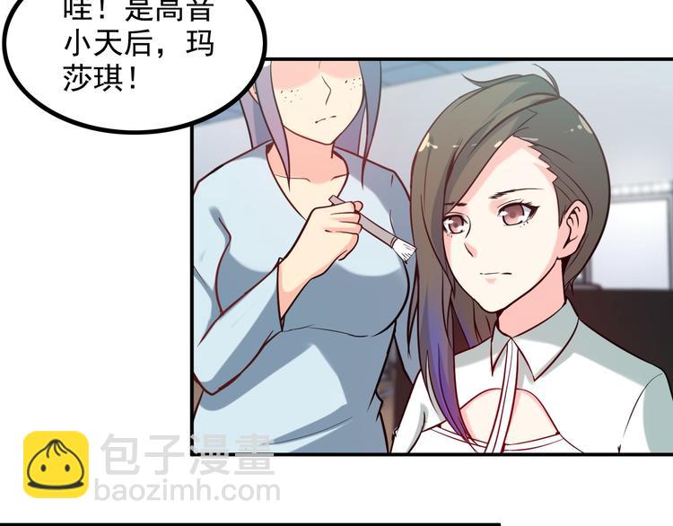 第17话 惨遭换角？(1/2)-第17话