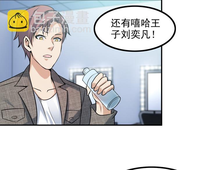 第17话 惨遭换角？(1/2)-第17话