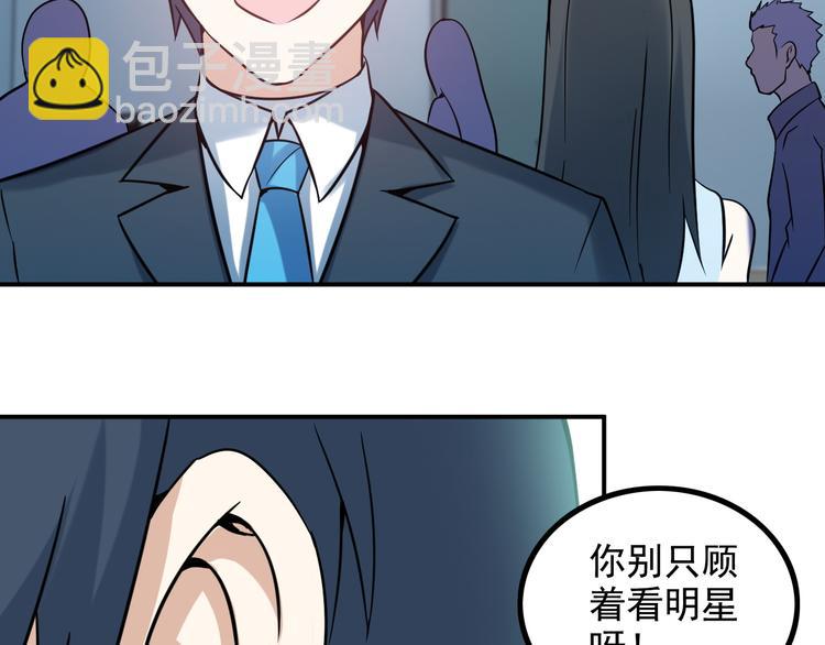 第17话 惨遭换角？(1/2)-第17话