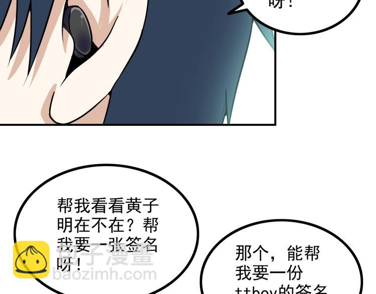 第17话 惨遭换角？(1/2)-第17话