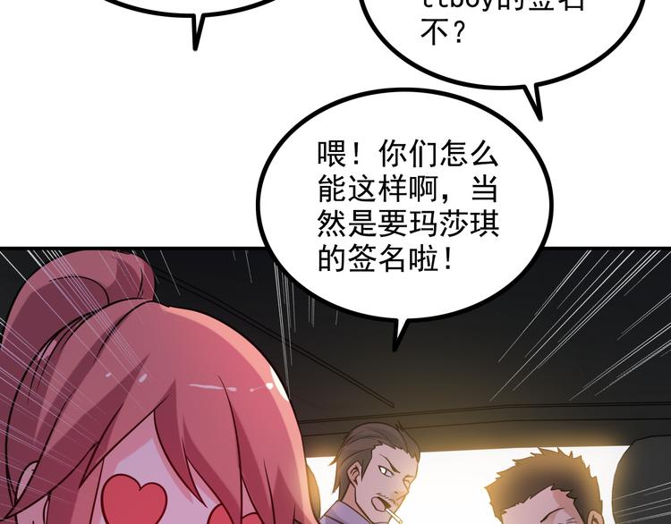 第17话 惨遭换角？(1/2)-第17话