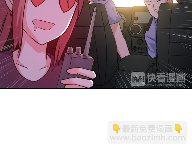 第17话 惨遭换角？(1/2)-第17话