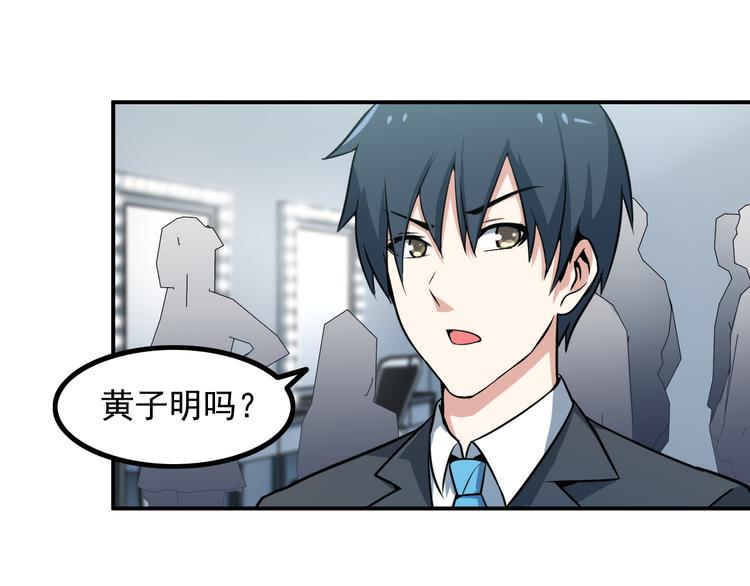 第17话 惨遭换角？(1/2)-第17话