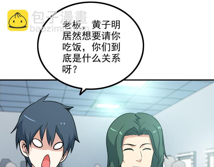 第17话 惨遭换角？(1/2)-第17话