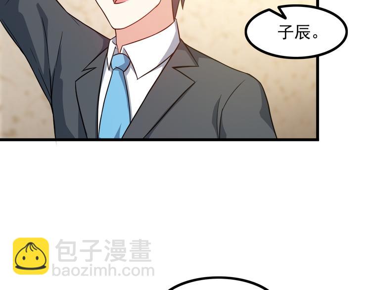 第19话 光芒四射的她(1/2)-第19话