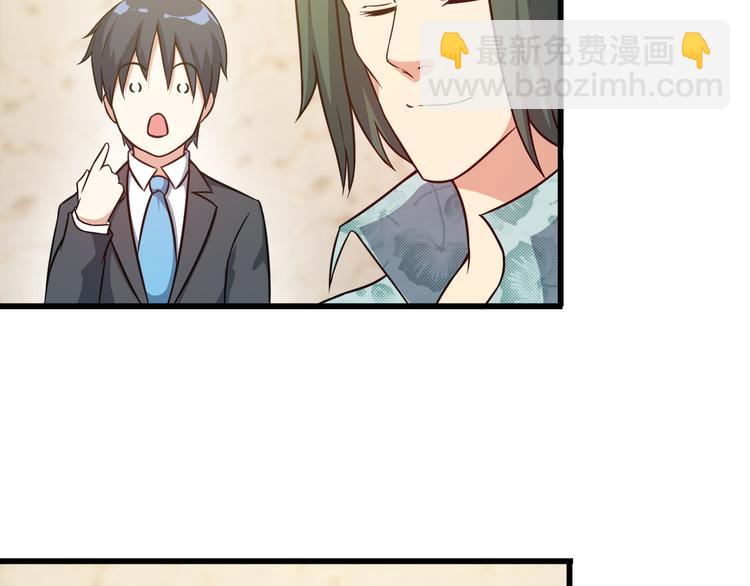 第19话 光芒四射的她(1/2)-第19话