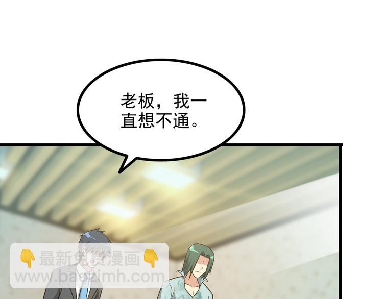 第19话 光芒四射的她(1/2)-第19话