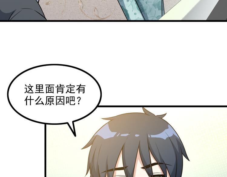 第19话 光芒四射的她(1/2)-第19话