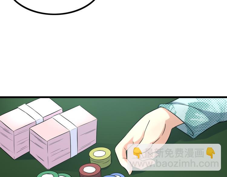 第19话 光芒四射的她(1/2)-第19话