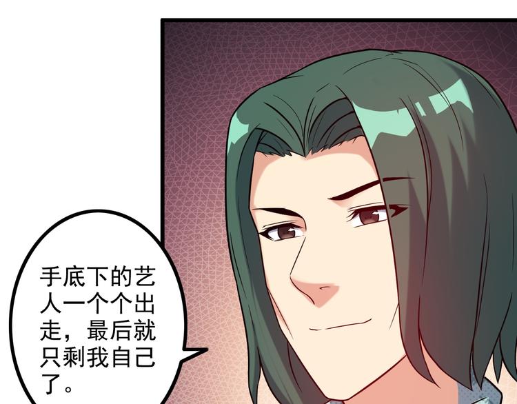 第19话 光芒四射的她(1/2)-第19话