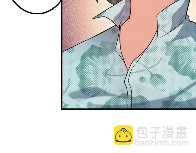 第19话 光芒四射的她(1/2)-第19话