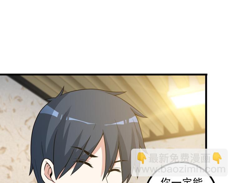 第19话 光芒四射的她(1/2)-第19话