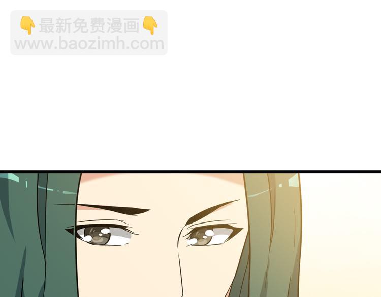 第19话 光芒四射的她(1/2)-第19话