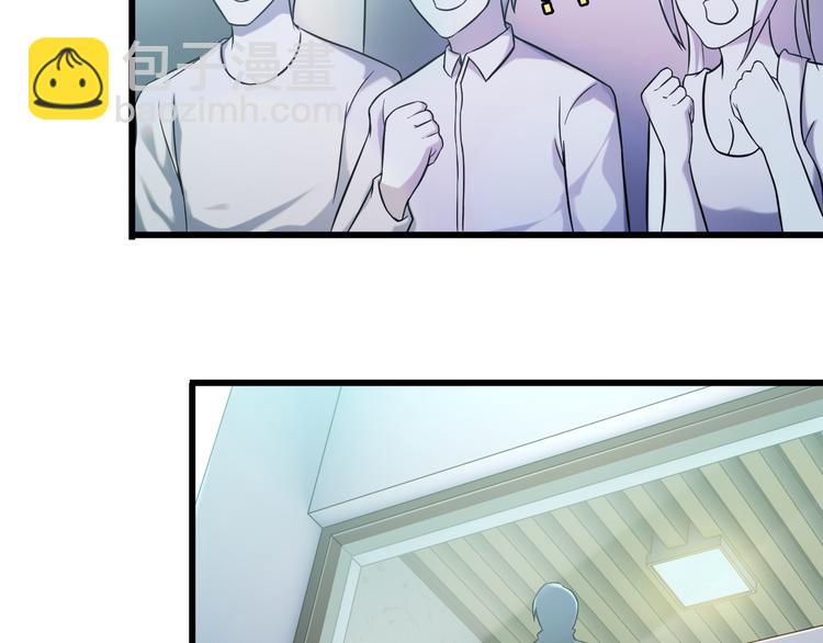 第19话 光芒四射的她(1/2)-第19话