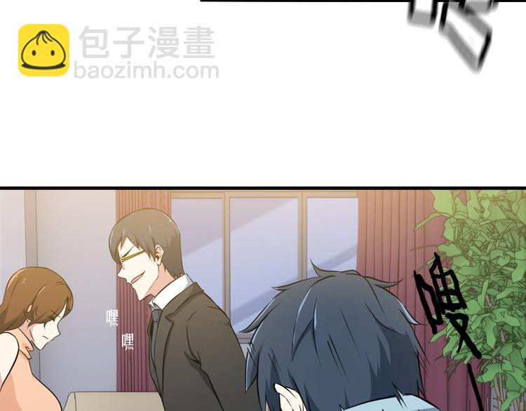 第3话 英雄救美(1/3)-第3话