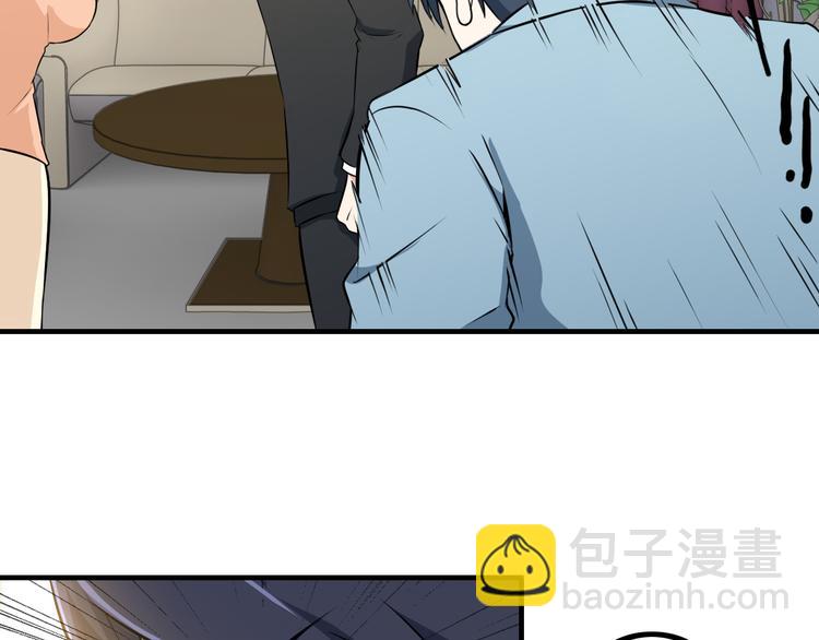 第3话 英雄救美(1/3)-第3话