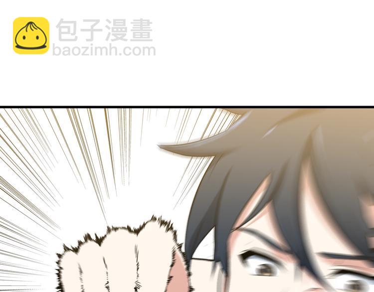 第3话 英雄救美(1/3)-第3话